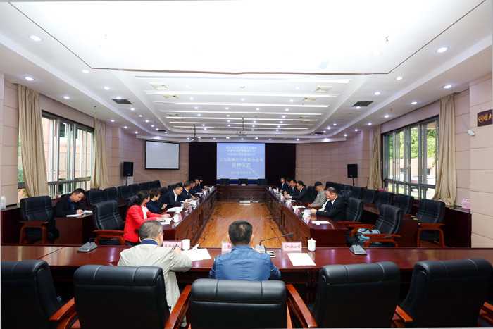 我局與紅花崗區人民政府、中商中鼎控股 集團簽署三方戰略合作框架協議