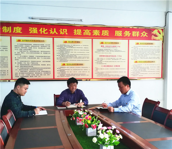 開發黨員活動新模式 探索黨建工作新方向