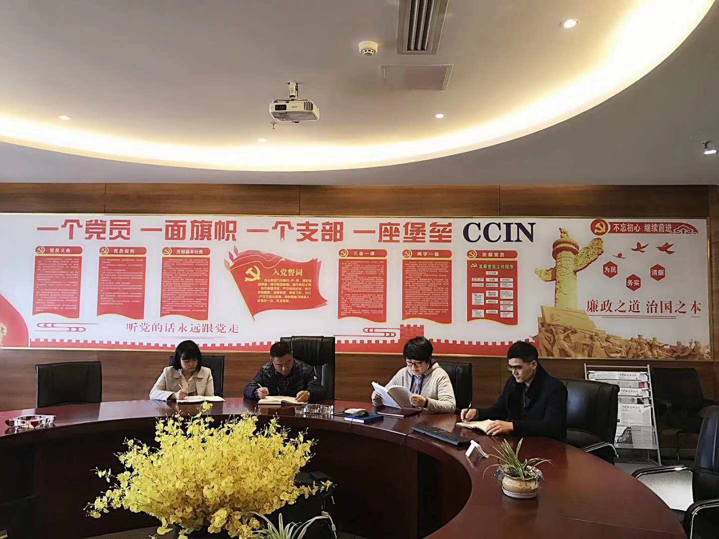 我局黨支部開展主題黨日活動，學習習近平總書記系列重要講話