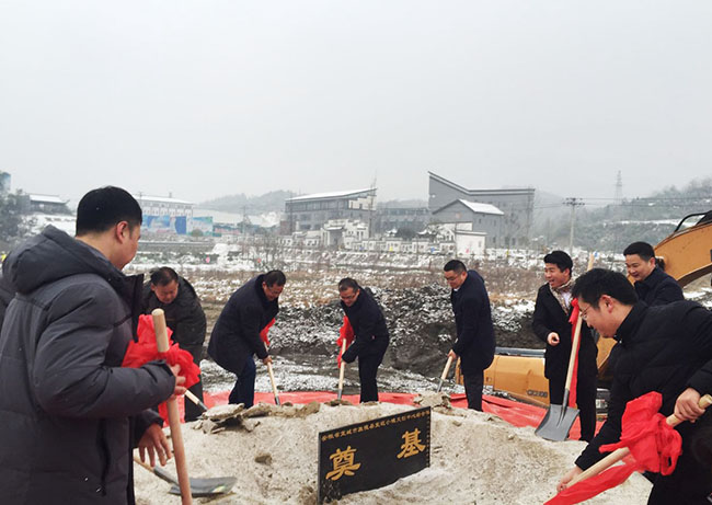喜訊！我局宣硯小鎮文創中心綜合體PPP項目正式開工