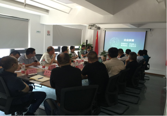 湖南永順縣考察團蒞臨我局重慶辦事處洽談萬坪紅色旅游特色小鎮建設事宜