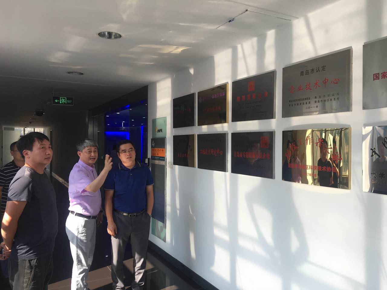 深化對接合作 攜手共同發展    我局總裁董吉文帶隊赴青島特利爾環保開展合作對接