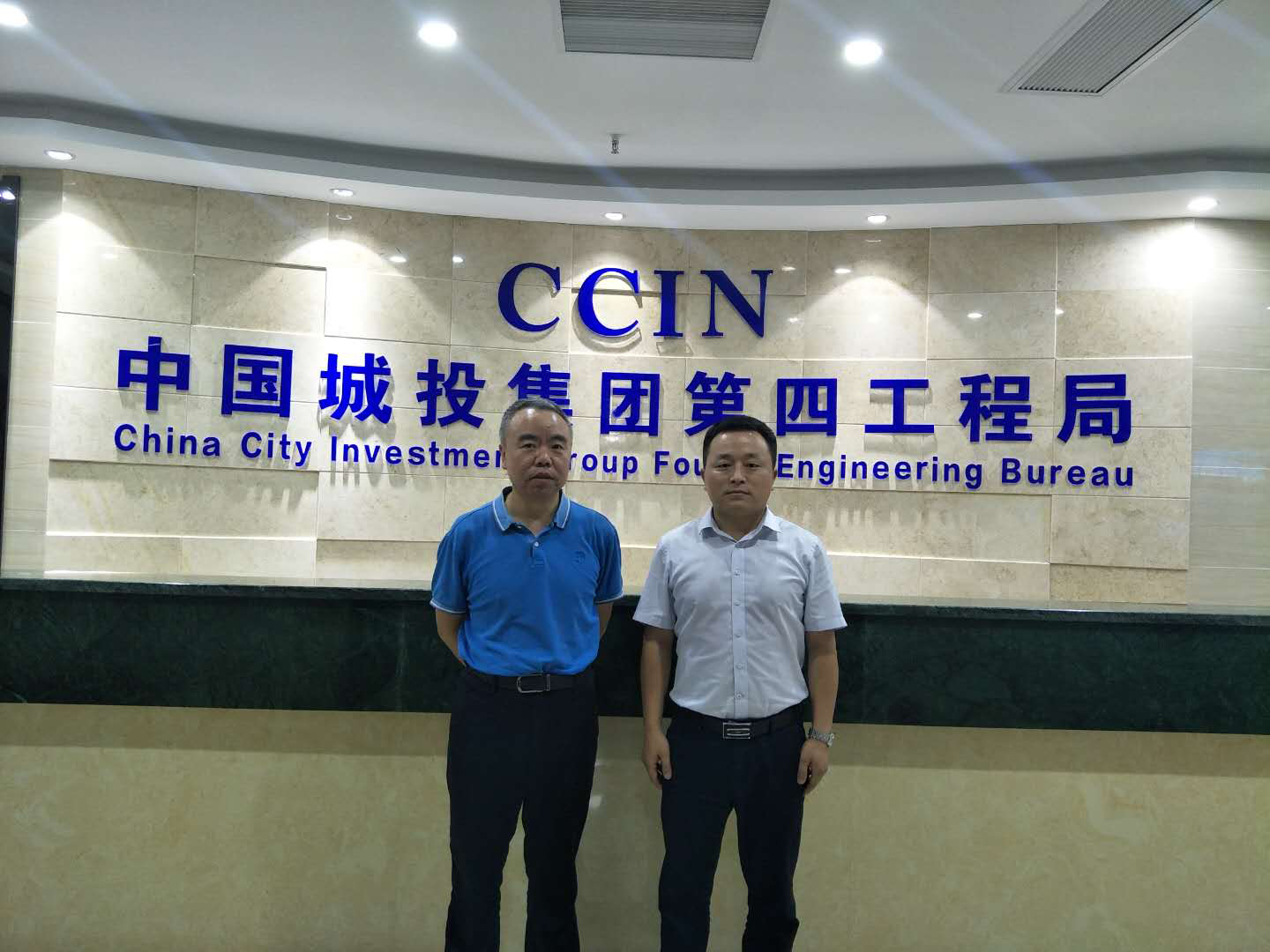 領導視察鼓干勁 百尺竿頭創一流 ——海口市秀英區楊樹坤副區長蒞臨我局華南區域公司考察指導