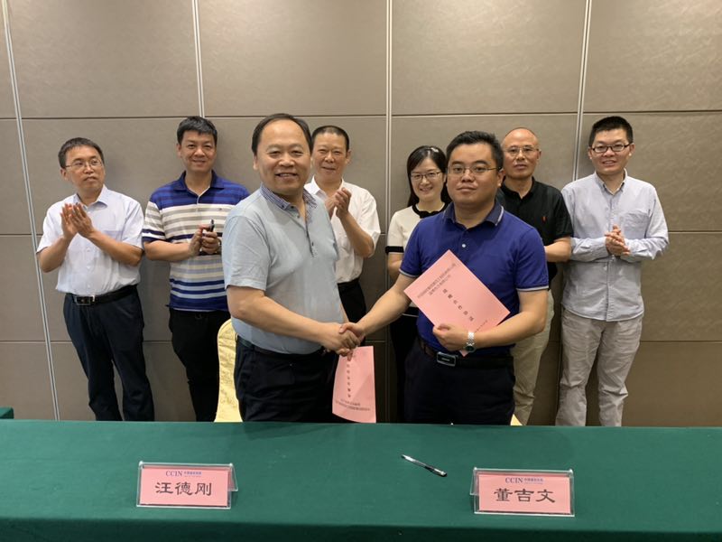 同心協力謀發展 合作共贏譜新篇——我局與淄博熱力有限公司簽訂戰略合作協議