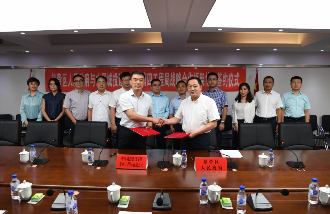 簽約||我局與吉林船營區政府簽訂戰略合作協議 共同打造大健康產業示范基地