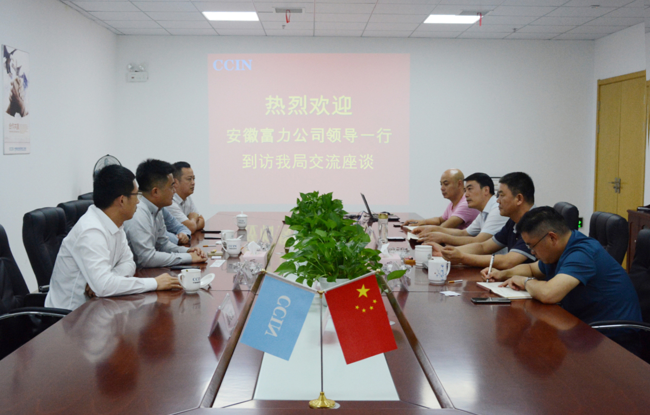 促交流 共發展 ——富力集團華東區域安徽公司總經理張志一行到訪我局